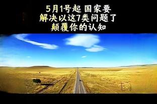 Tưởng nhớ hoàng đế bóng đá! Cầu thủ và người hâm mộ của cả hai bên mặc niệm Beckenbauer trước trận đấu giữa Bayern và Houmura