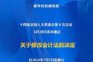 科尔：加鲁巴是一个有天赋的年轻球员 他可以在未来提供帮助